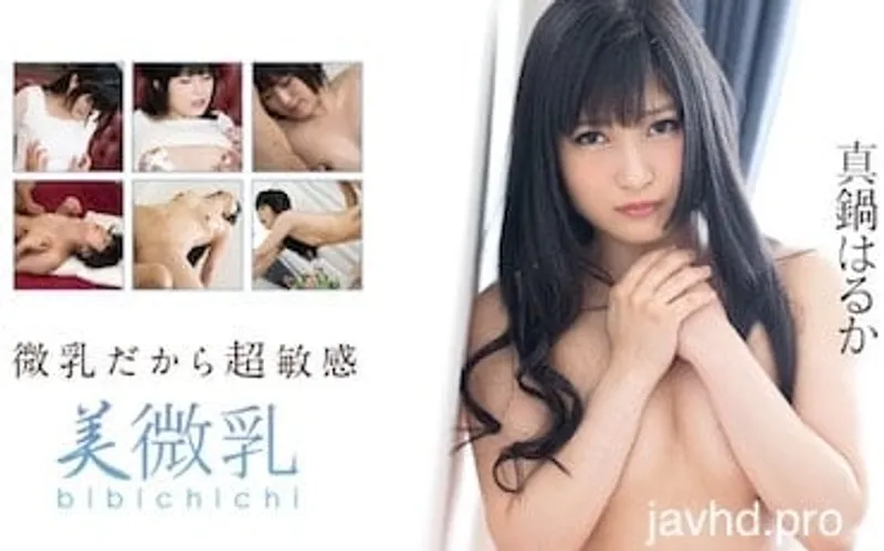 Nắc gái âm đạo xinh mặt dâm vô đối haruka manabe